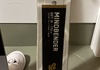 K2 Mindbender 89 ti W 170 cm shift bindning  All mountain skidor säljes