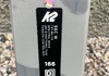 NYA K2 Mindbender 96c w, 166cm med Griffon tcx demo All mountain skidor säljes