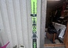 Extrem Formula 88 174